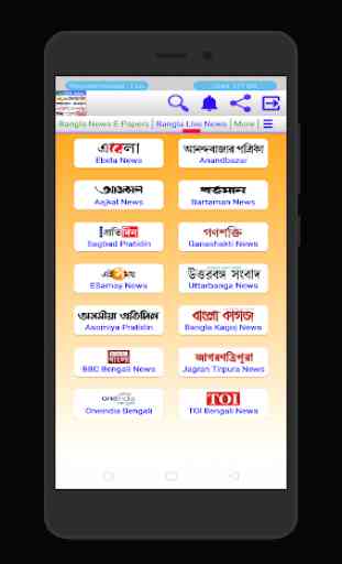 Bangla News - Bangla News Papers india 2