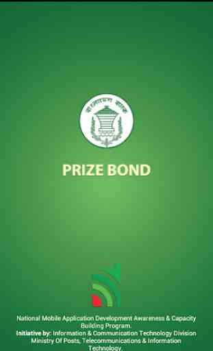 Bangladesh Prize Bond 1