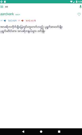 Burmese Dictionary (Zawgyi) 2