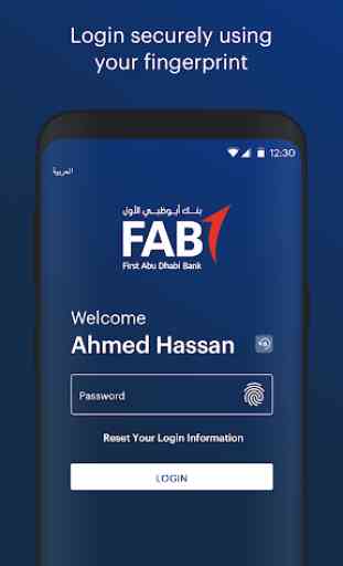 FAB Mobile Banking (KSA) 3