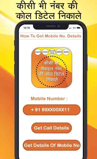How to Get Call Detail any Number: Call History 3
