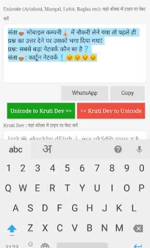 Kruti Dev to Unicode Converter 4