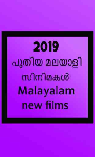 latest Malayalam films 2019 1