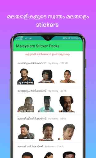 Malayalam Stickers 2.0 1