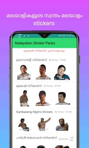 Malayalam Stickers 2.0 2