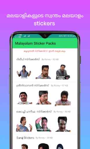 Malayalam Stickers 2.0 3