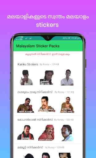 Malayalam Stickers 2.0 4