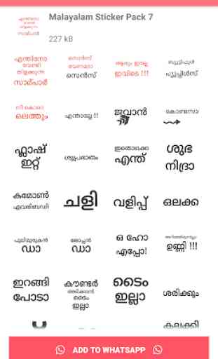 Malayalam Stickers for Whatsapp - WAStickerApps 2