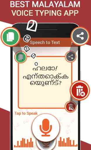 Malayalam voice typing – Speech to text 1