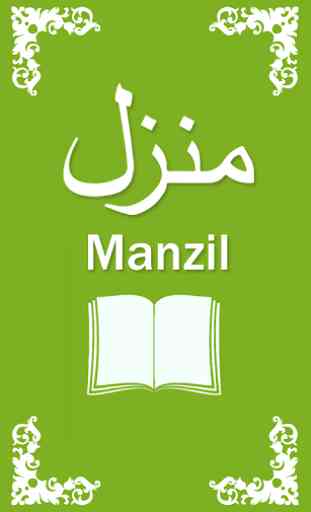 Manzil (Dua) 1
