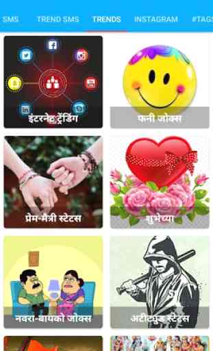 Marathi DP - status and message,jokes,Video app 3