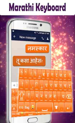 Marathi Keyboard 2020: App Langue Marathi 3