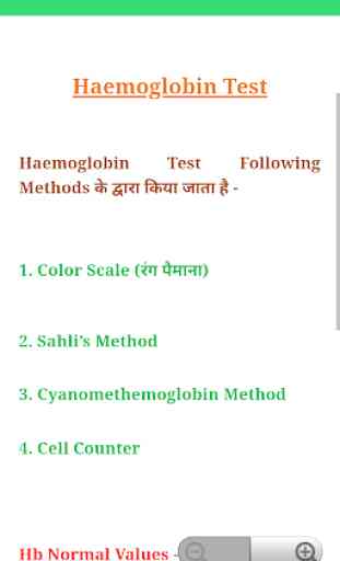 Pathology Lab Test In Hindi 2