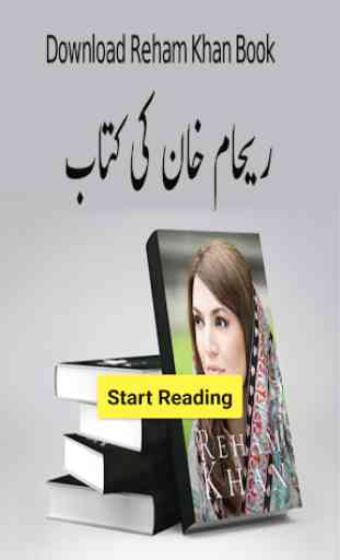 Reham Khan Book Urdu 1