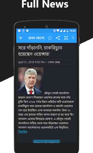 Top news BD : Latest Bangla News & Breaking News 3