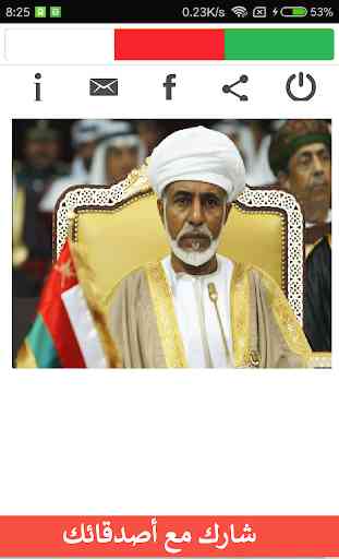 TV of Oman 1