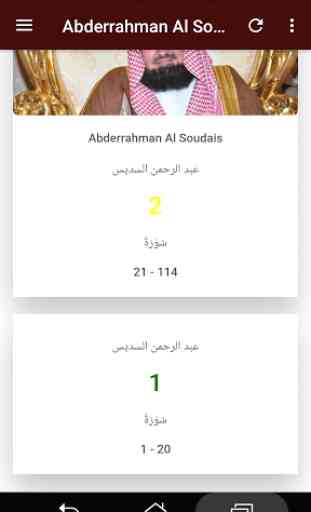 Abderrahman Al Soudais Hors connexion(offline)2 2