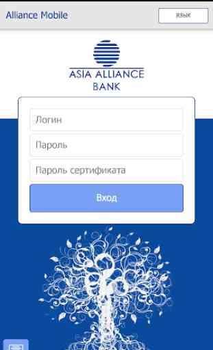 Alliance Mobile 1