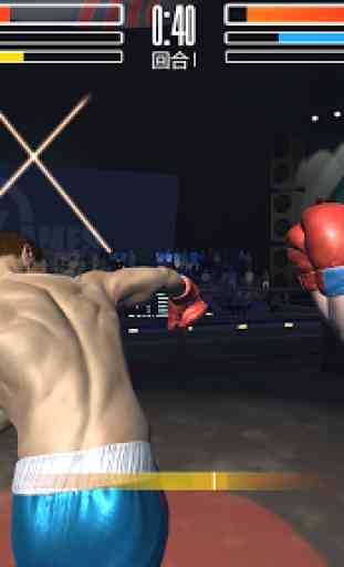 Boxing King 3D 4