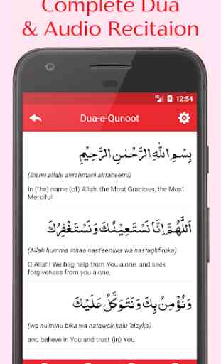Dua e Qunoot - Word by Word 3