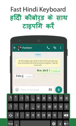 Fast Hindi keyboard- Easy Hindi English Typing 4