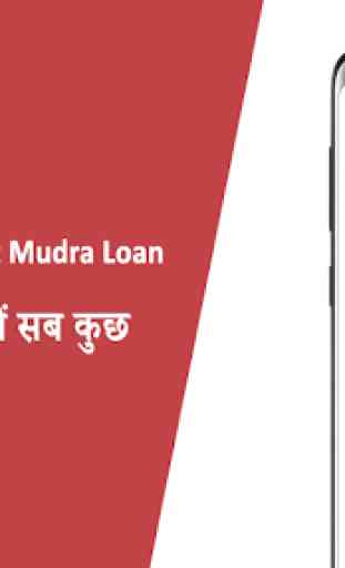 Guide for Mudra Loan Online Apply | PM Loan Yojana 2