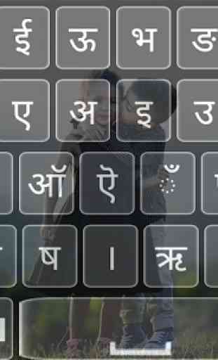 Hindi Keyboard – Hindi English Typing 2