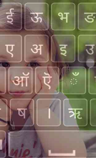 Hindi Keyboard – Hindi English Typing 4