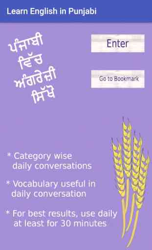 Learn English In Punjabi 1