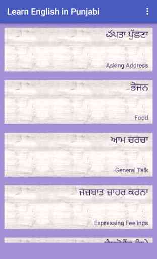 Learn English In Punjabi 2