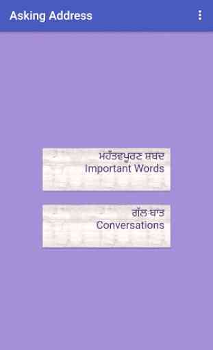 Learn English In Punjabi 4