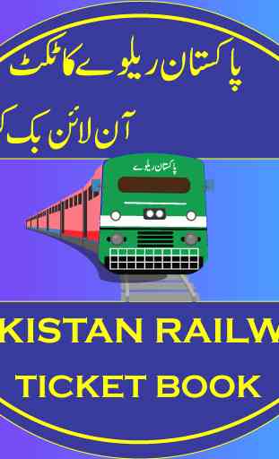 Pak Trains book ticket Pak Railway Nearby stations 1
