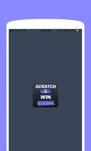 Scratch App 1