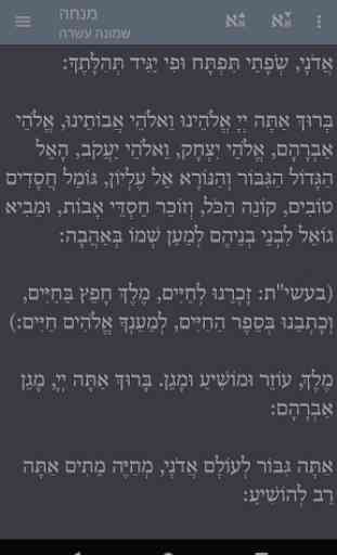 Siddur (Nusach Chabad) 2