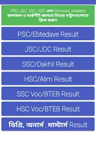 All Exam Results BD 2