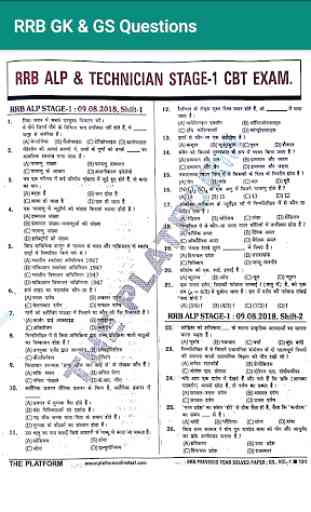 All RRB Exams GK & GS Previous Year Questions Bank 1