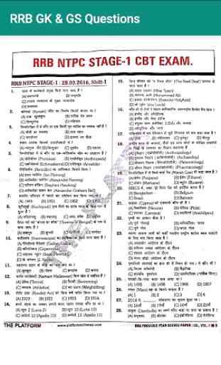 All RRB Exams GK & GS Previous Year Questions Bank 3