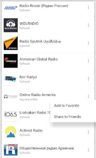 Armenian Radio Stations 1