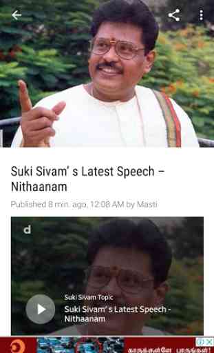 Best Tamil Speech (Tamil Sorpolivugal) 3