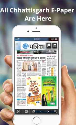 Chhattisgarh News app 4