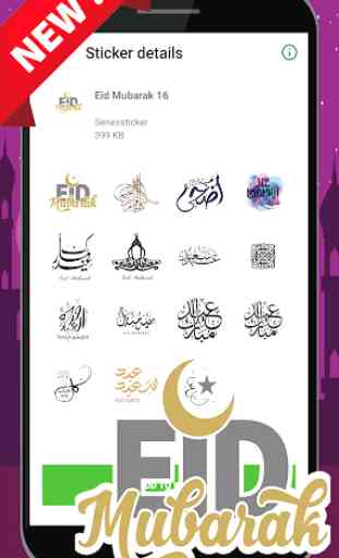 Eid Mubarak Sticker For WAStickerApps 3