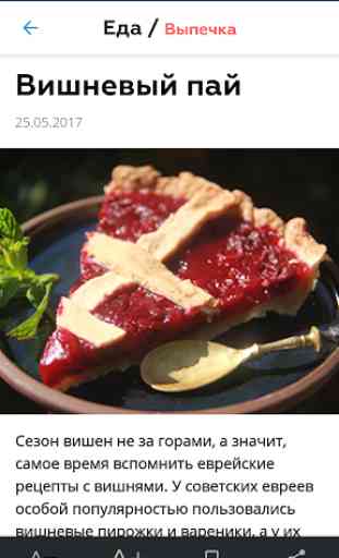 Jewish.ru 2