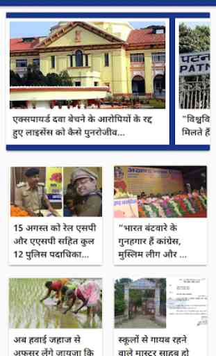 News4Nation - Breaking News Of Bihar & Jharkhand 1