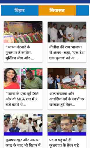 News4Nation - Breaking News Of Bihar & Jharkhand 3