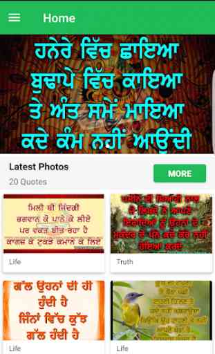Punjabi Videos - Photos Status 1