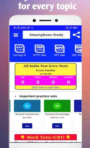 RRB Group D Exam Mock Tests or Practice Sets App 2