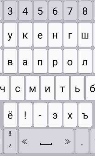 Russian Language Pack for AppsTech Keyboards 1