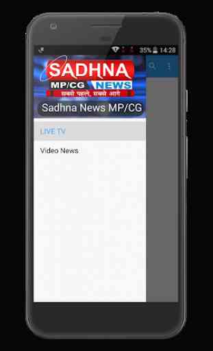Sadhna MP/CG News Live 3