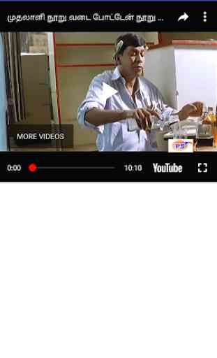 Tamil Movie Comedy Videos 3
