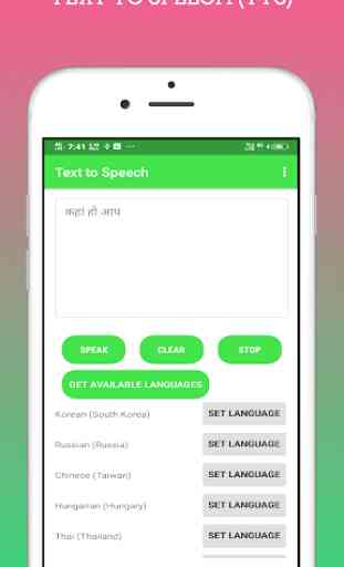 Text to speech (TTS) 4